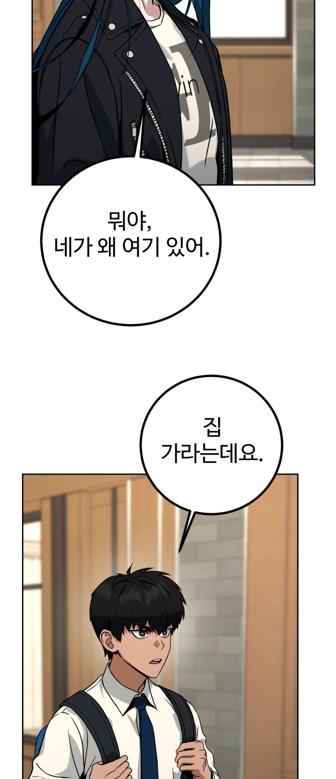 53 페이지