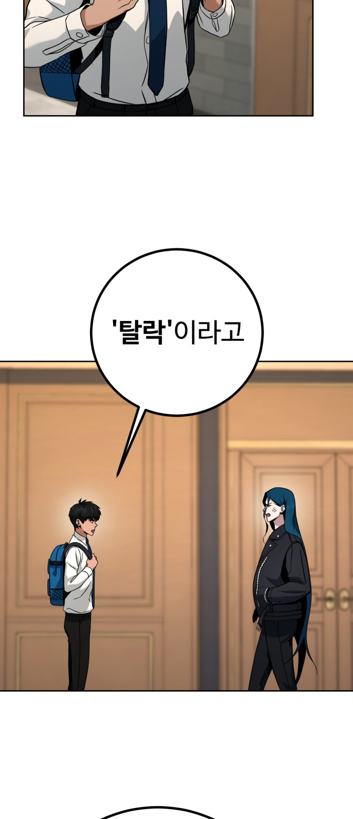 54 페이지