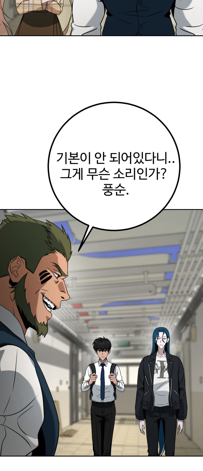 59 페이지