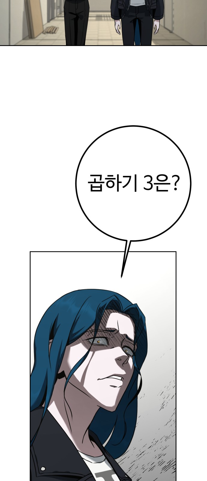 61 페이지
