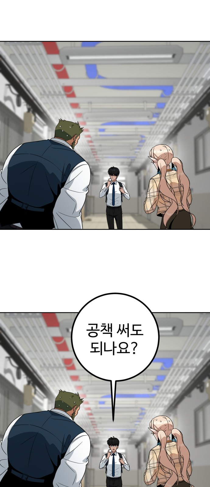 64 페이지