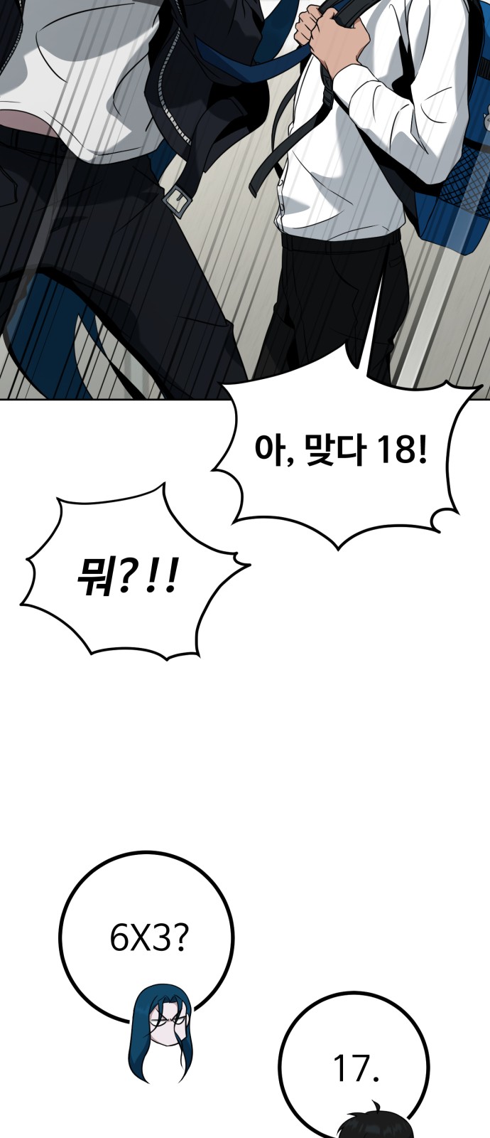 66 페이지