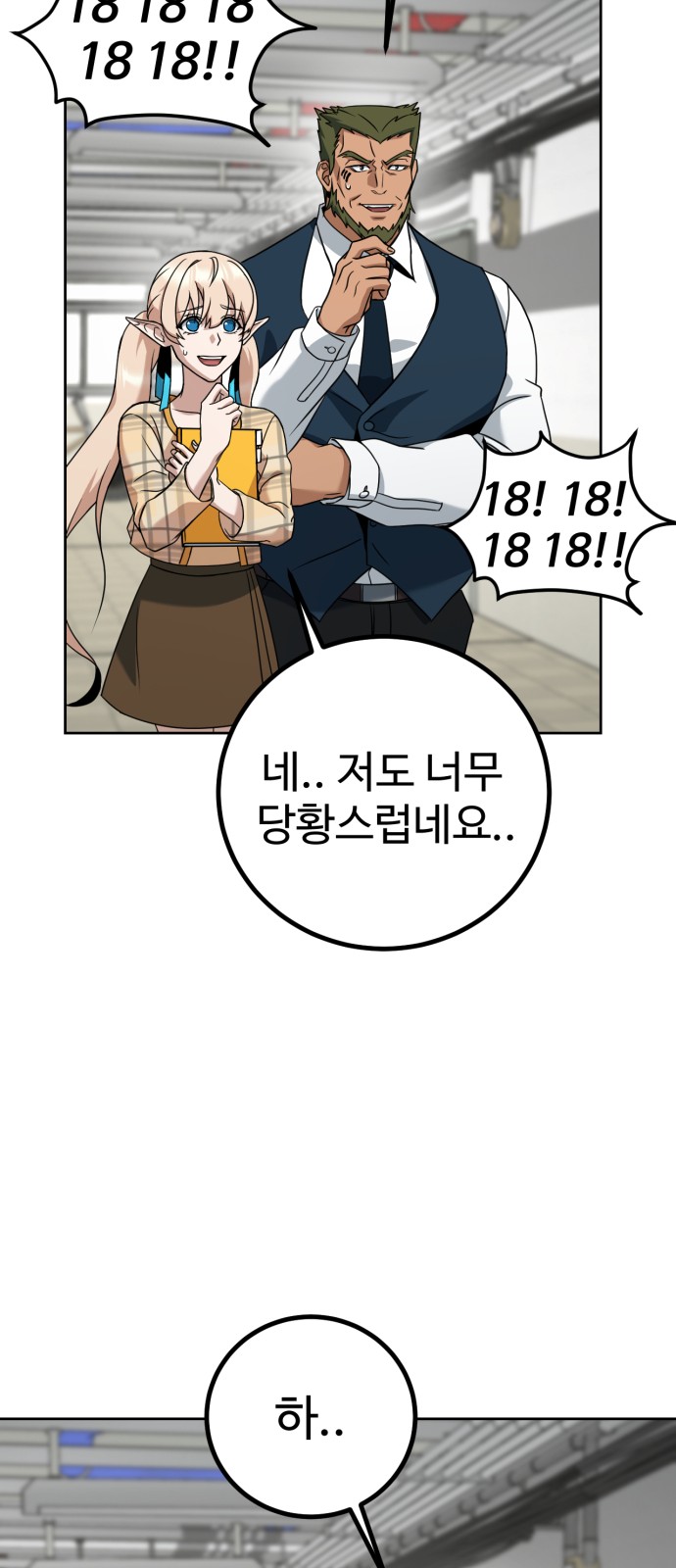 70 페이지