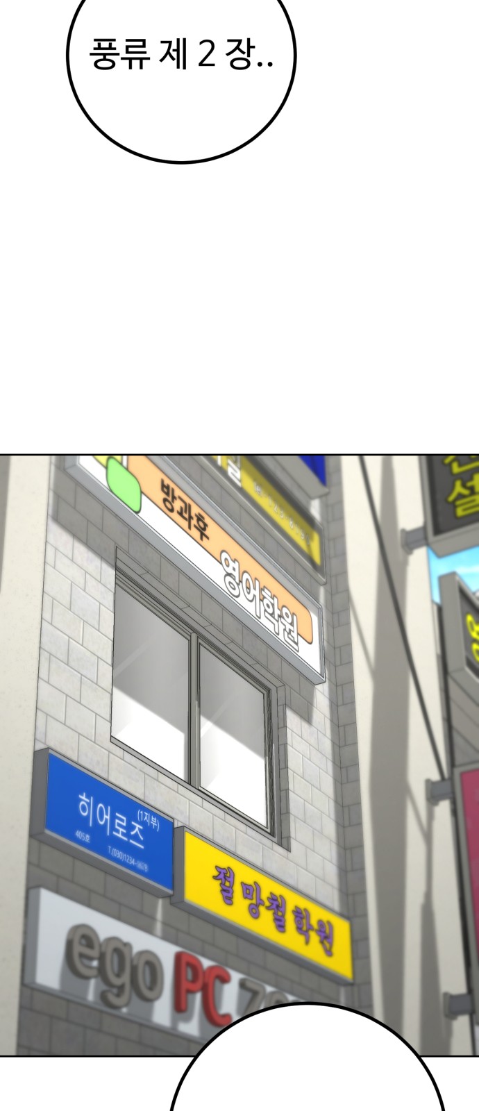72 페이지