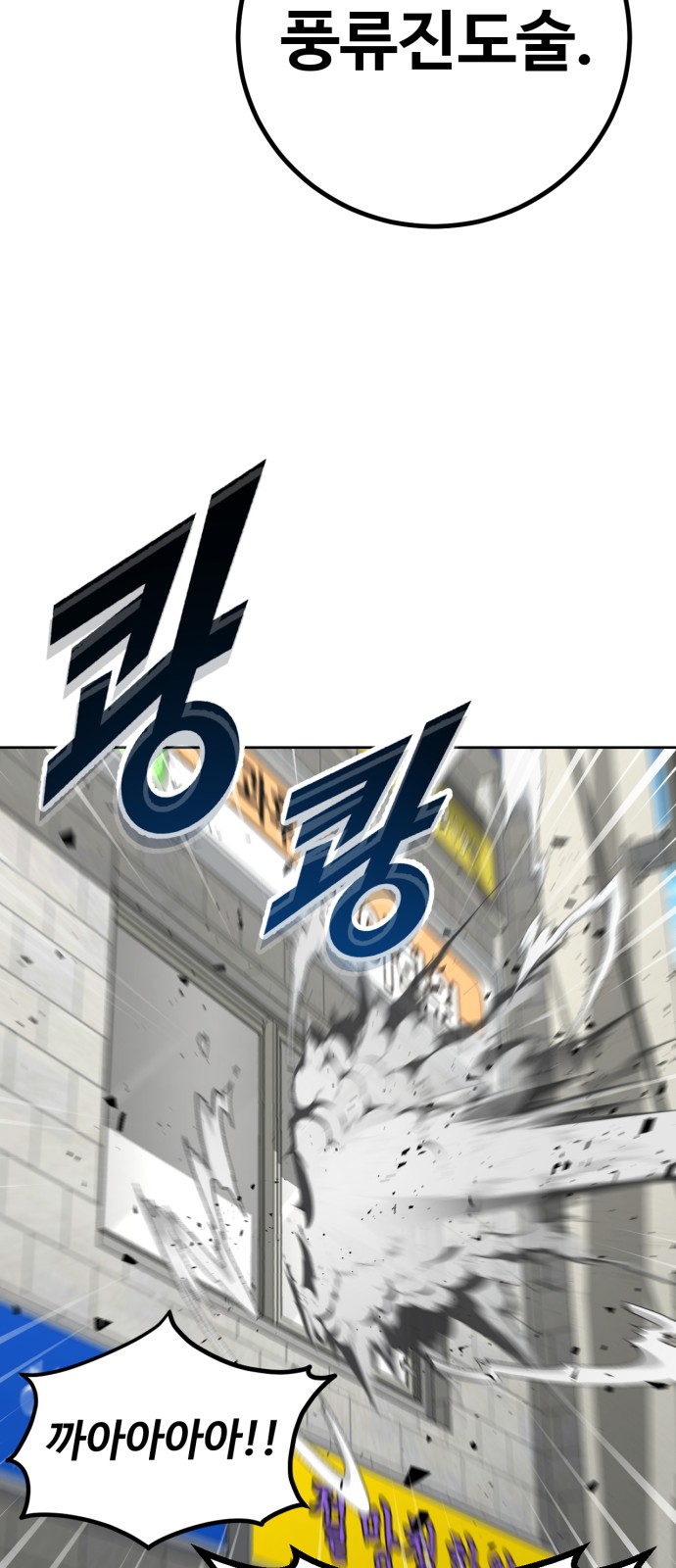 73 페이지