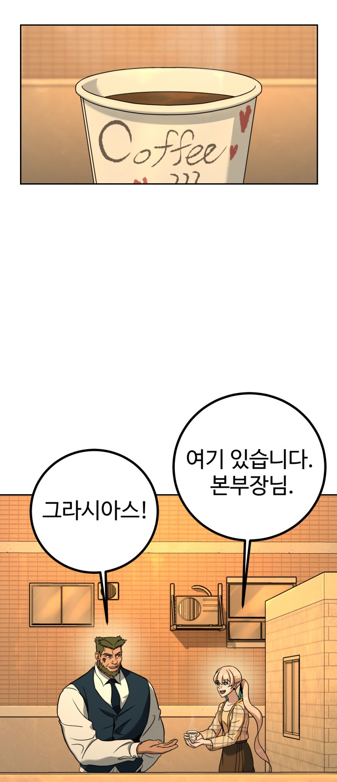 75 페이지