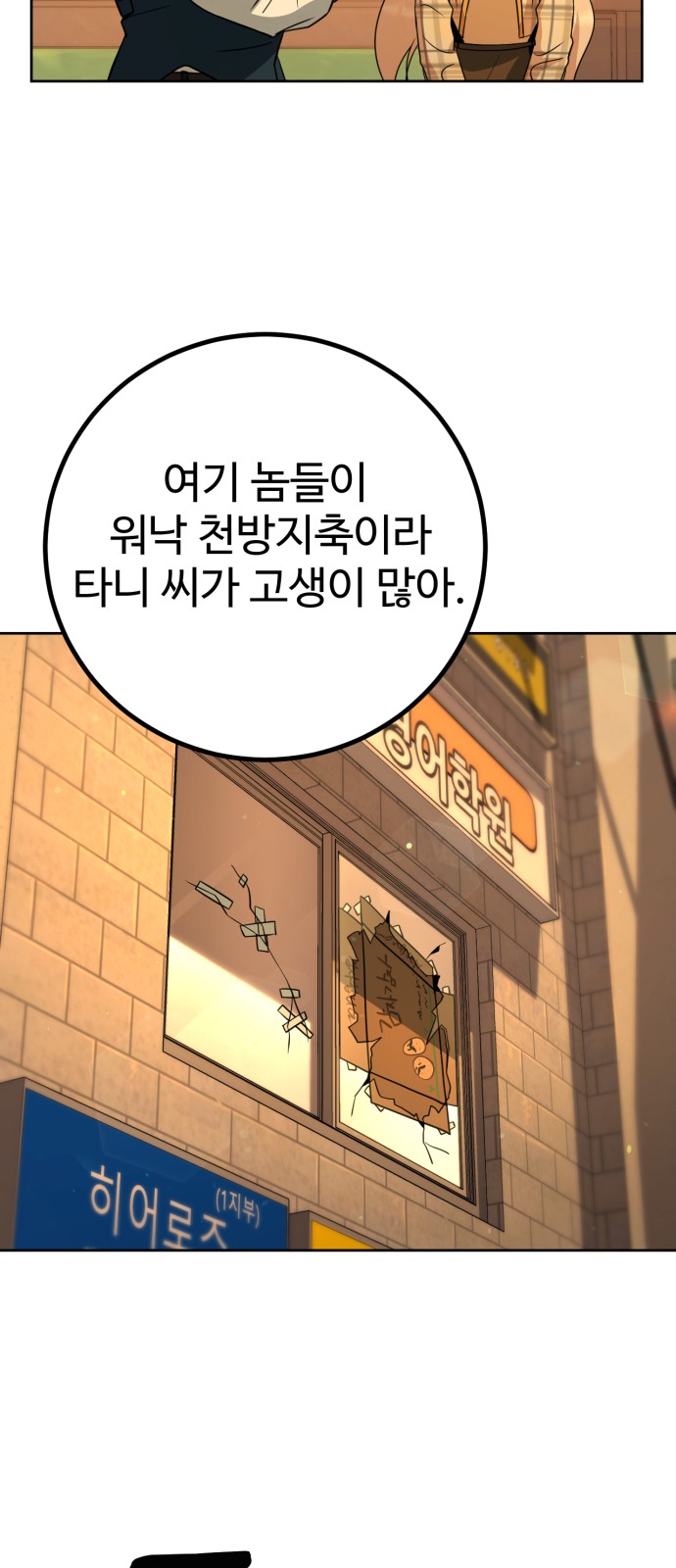 77 페이지
