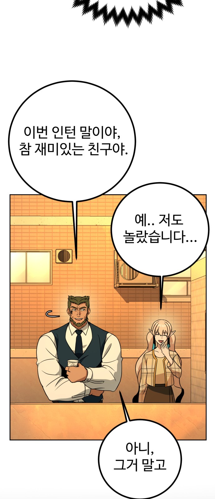 79 페이지