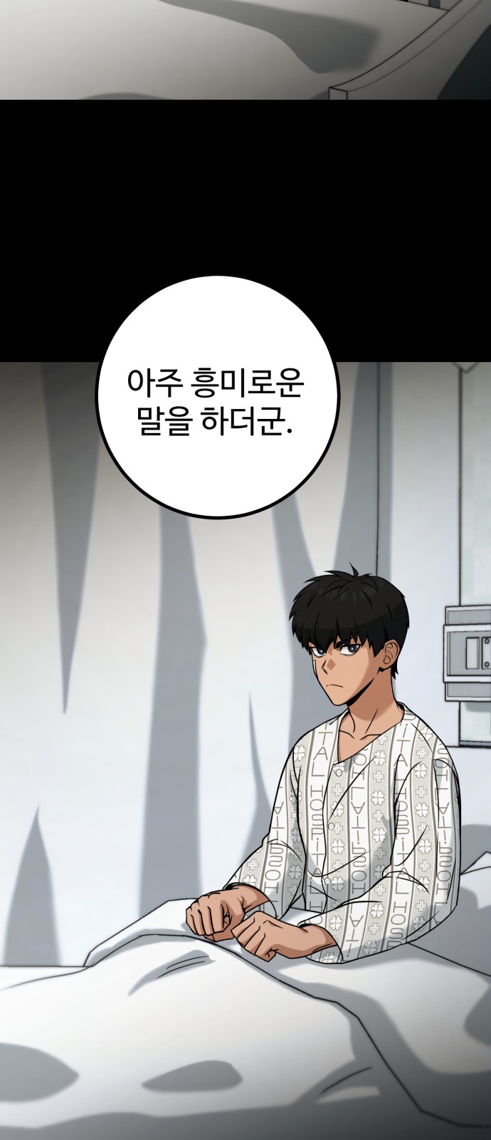 81 페이지