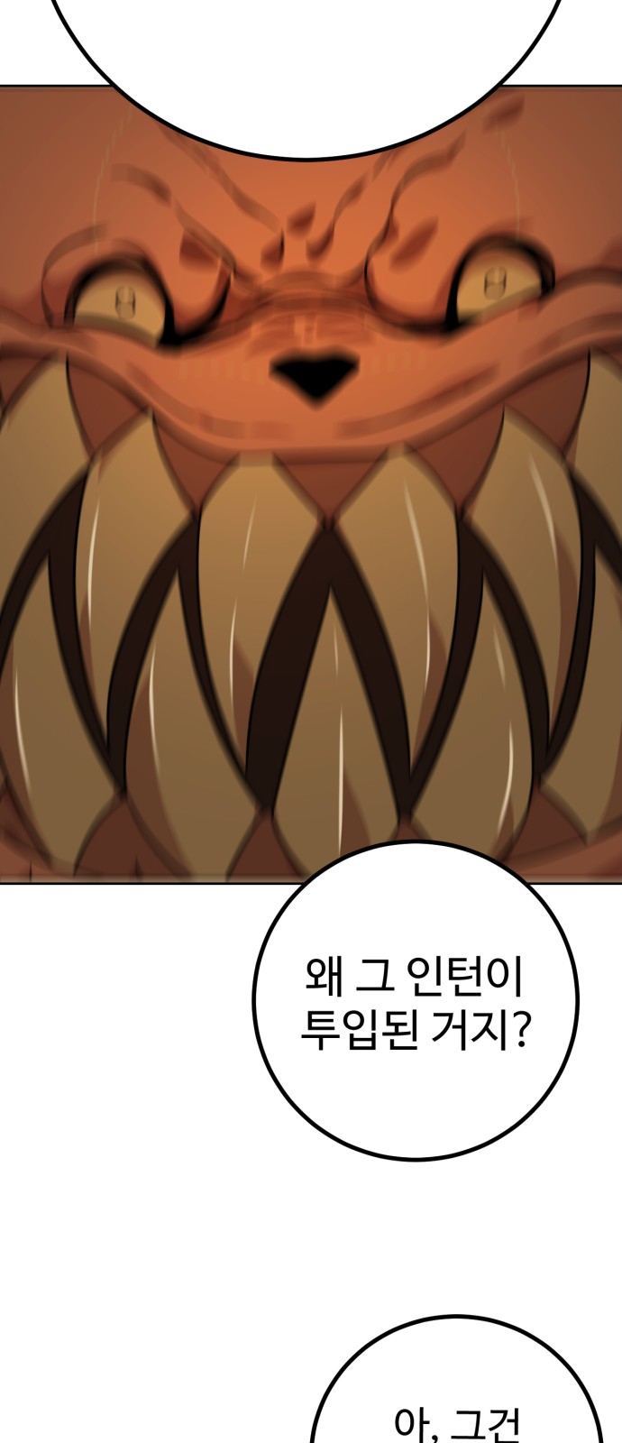 85 페이지
