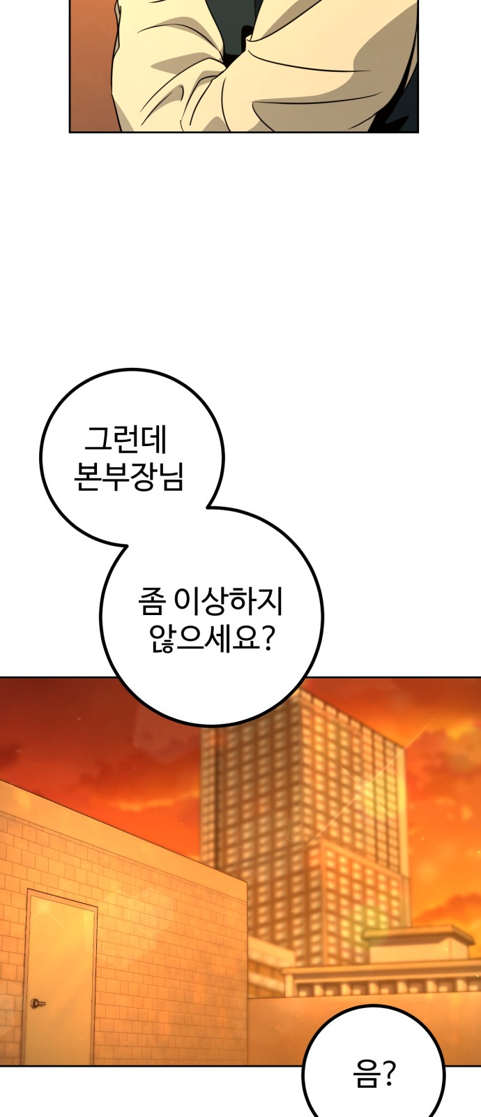 89 페이지