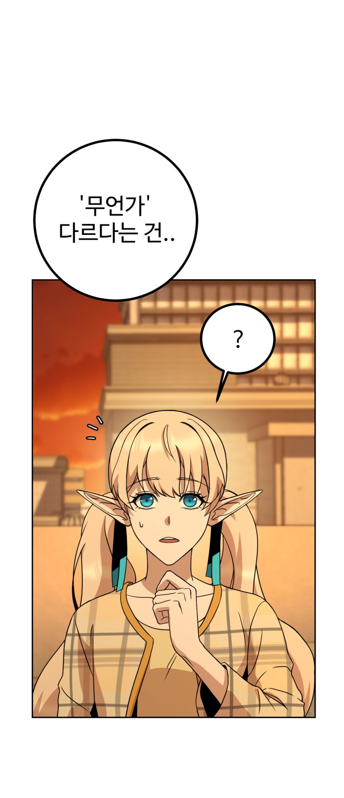 93 페이지