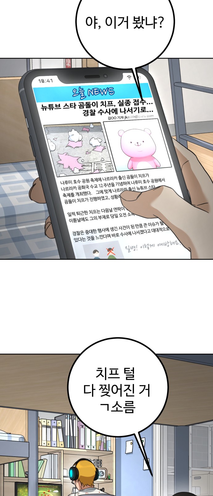 97 페이지