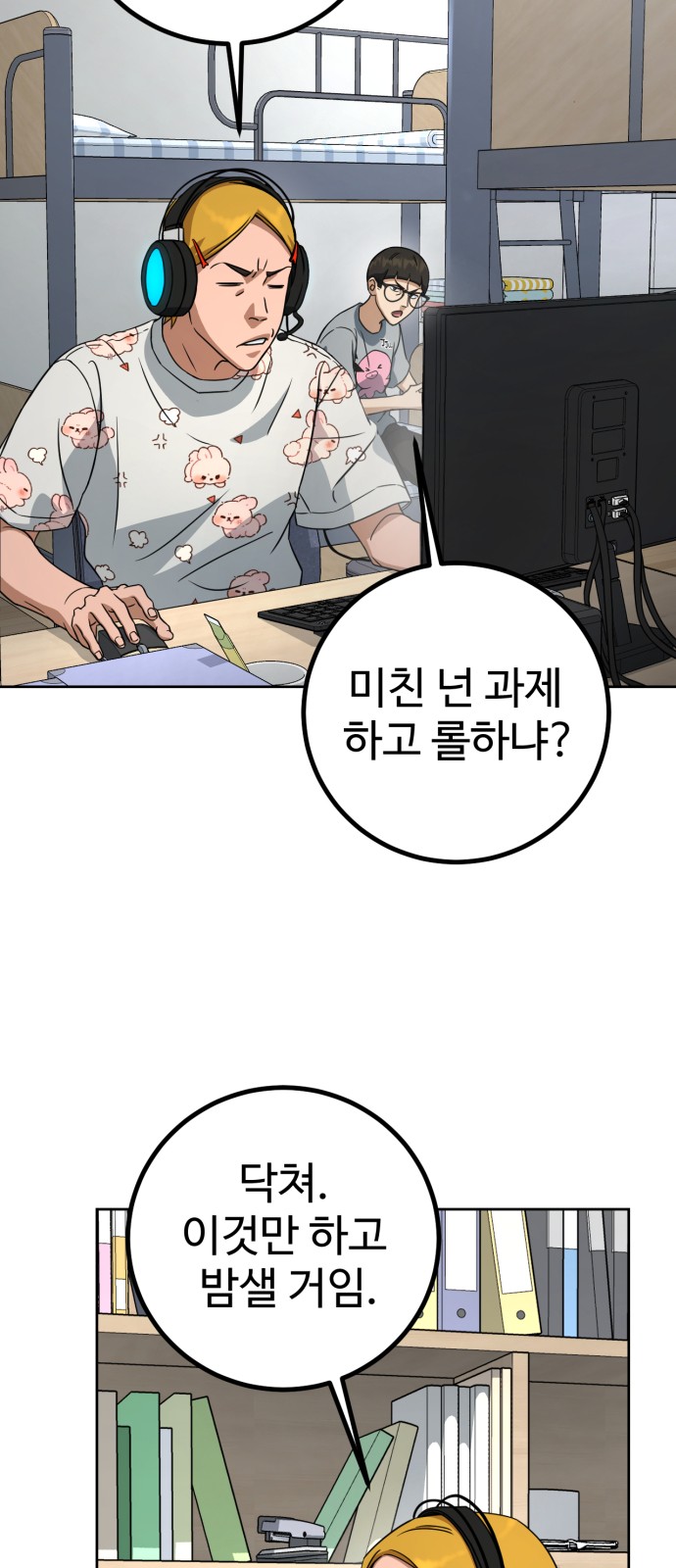 99 페이지