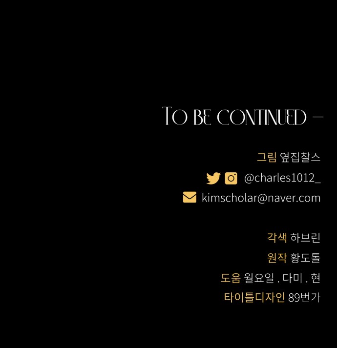 104 페이지