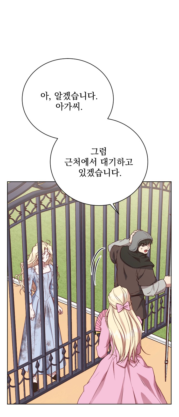 37 페이지