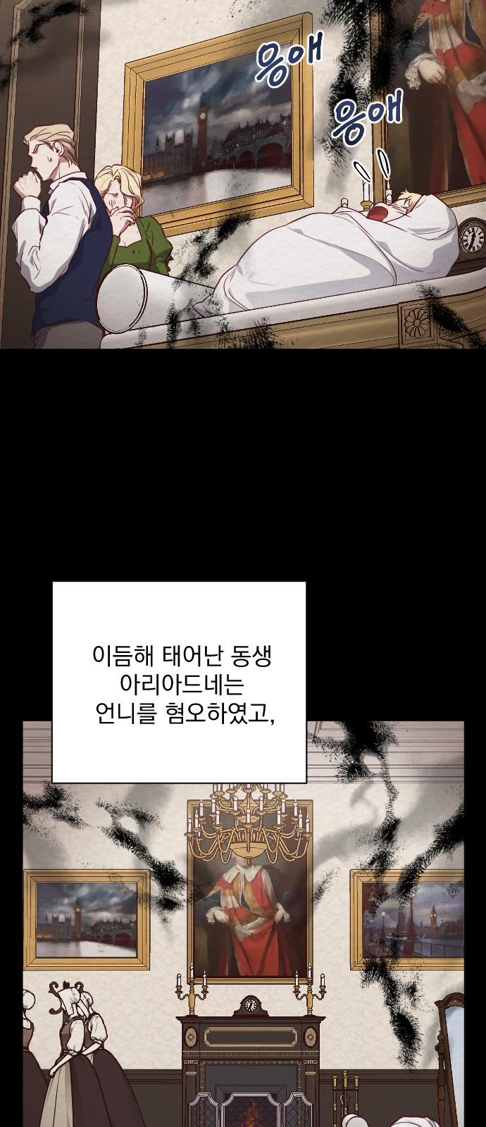 64 페이지