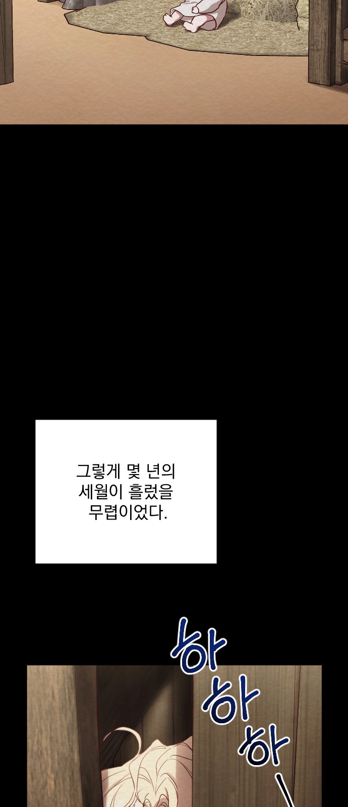 66 페이지