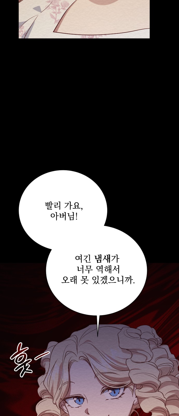 72 페이지