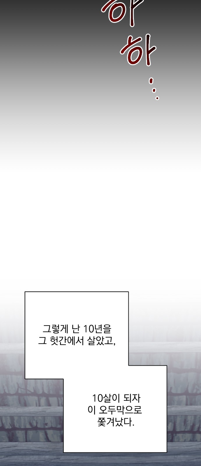 76 페이지