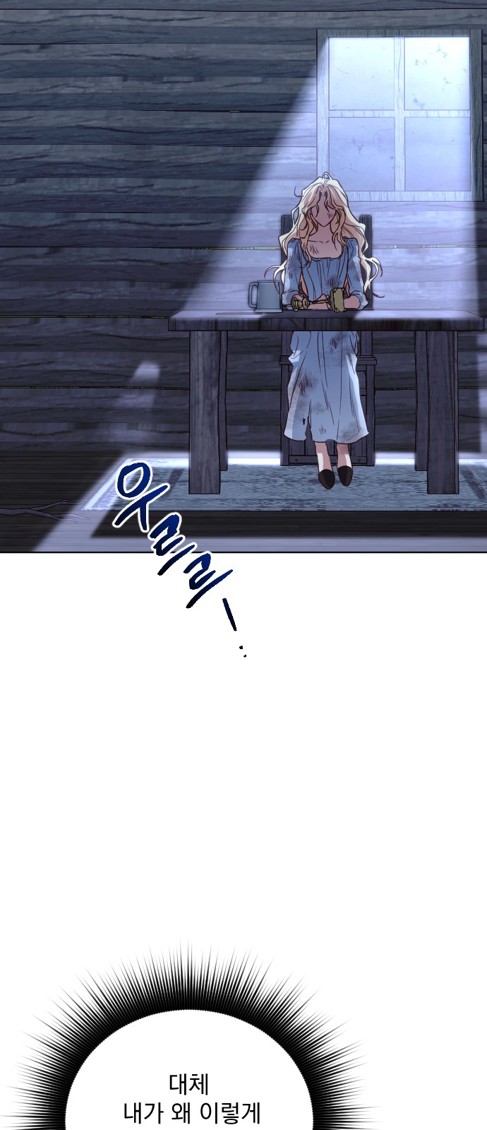 77 페이지