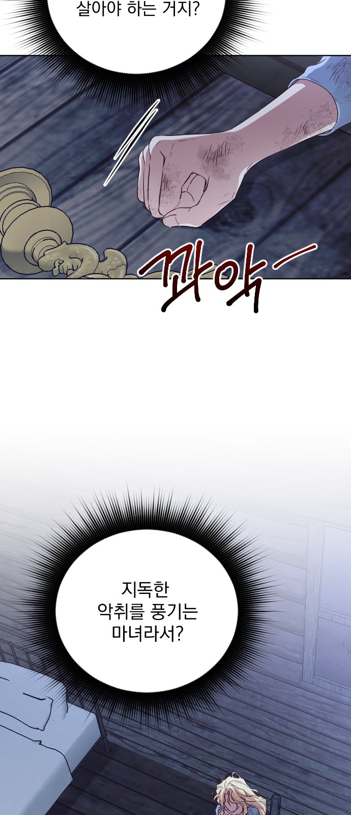 78 페이지