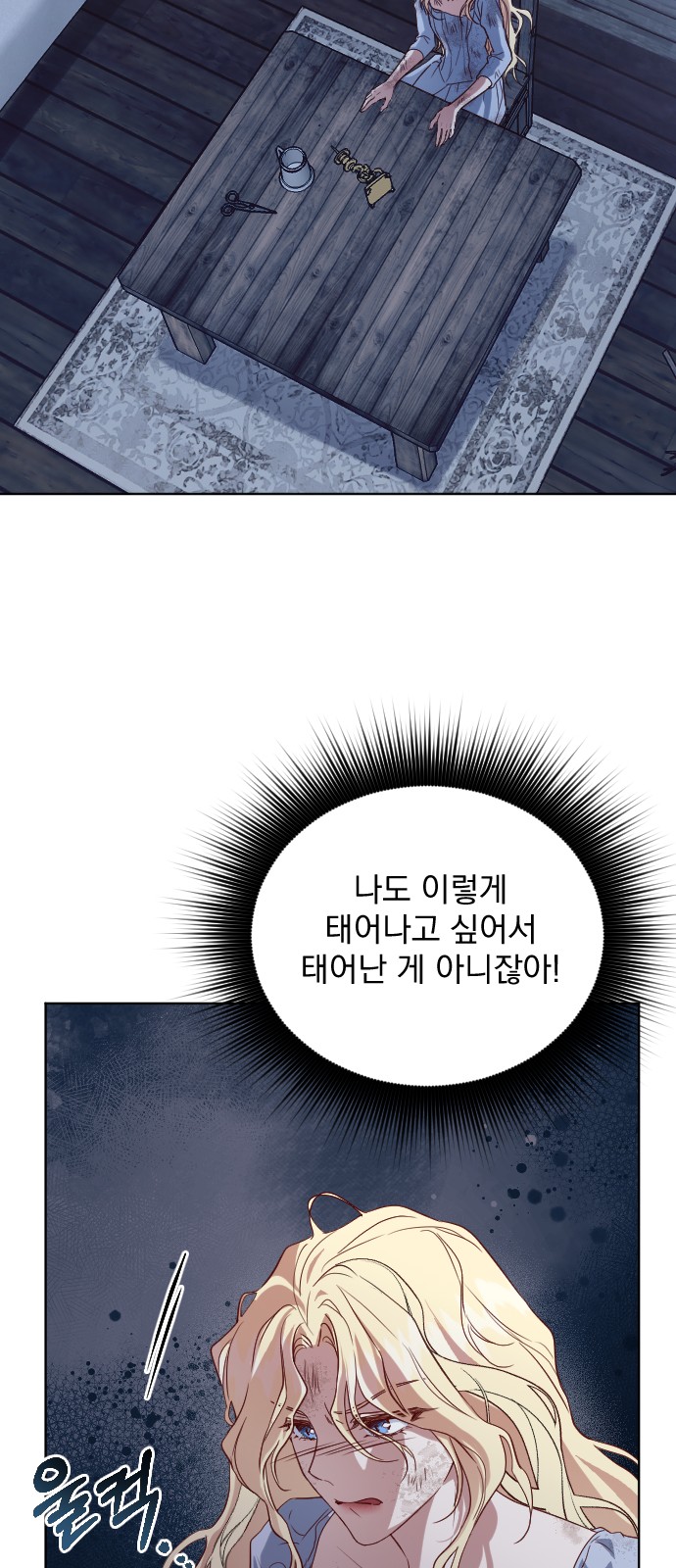 79 페이지