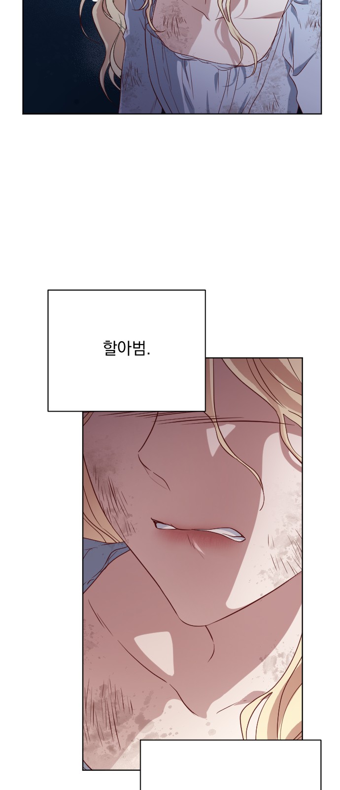80 페이지