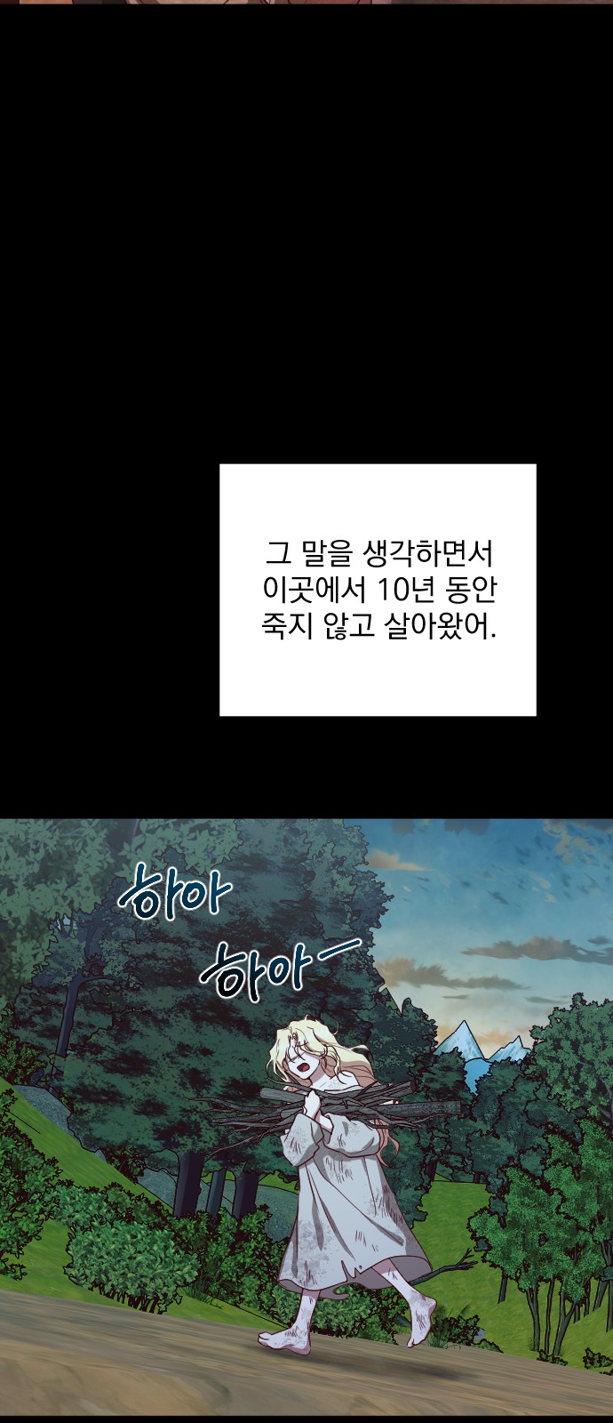 82 페이지