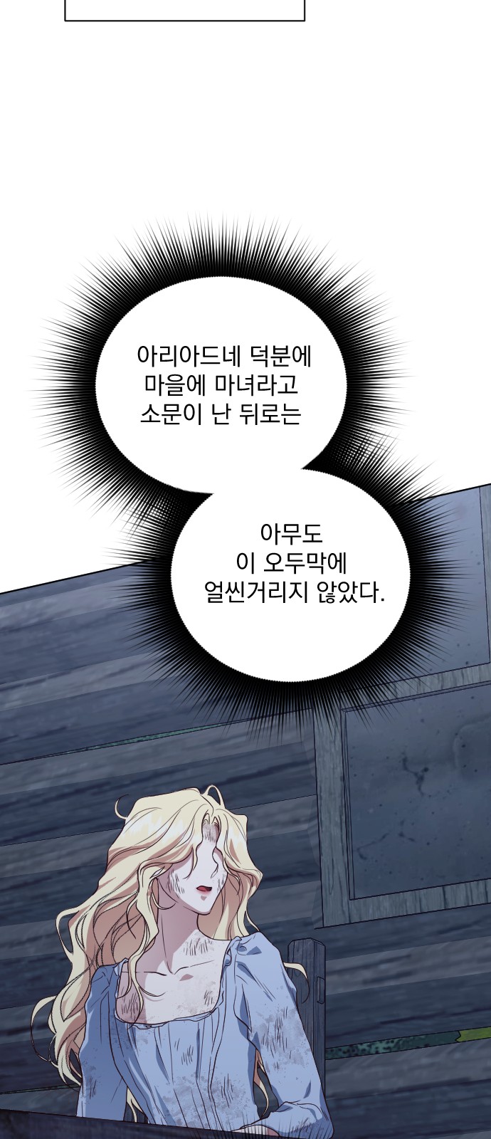90 페이지