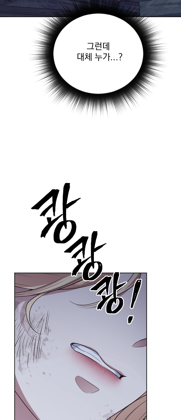 91 페이지