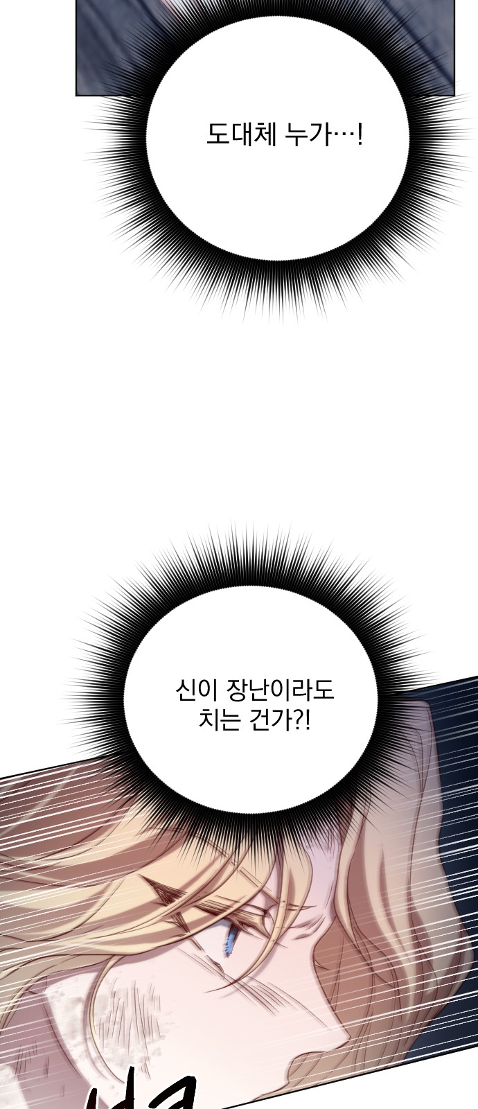 93 페이지