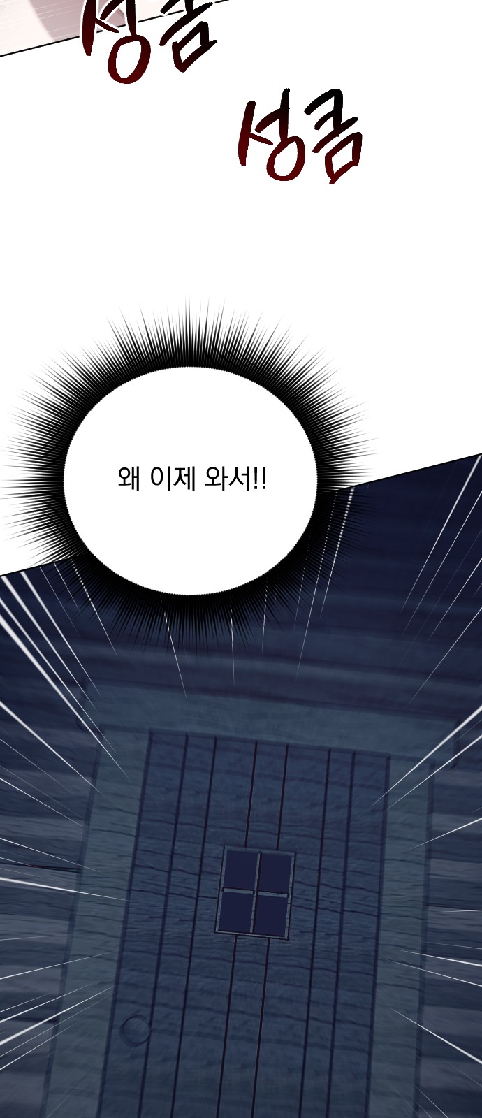 94 페이지