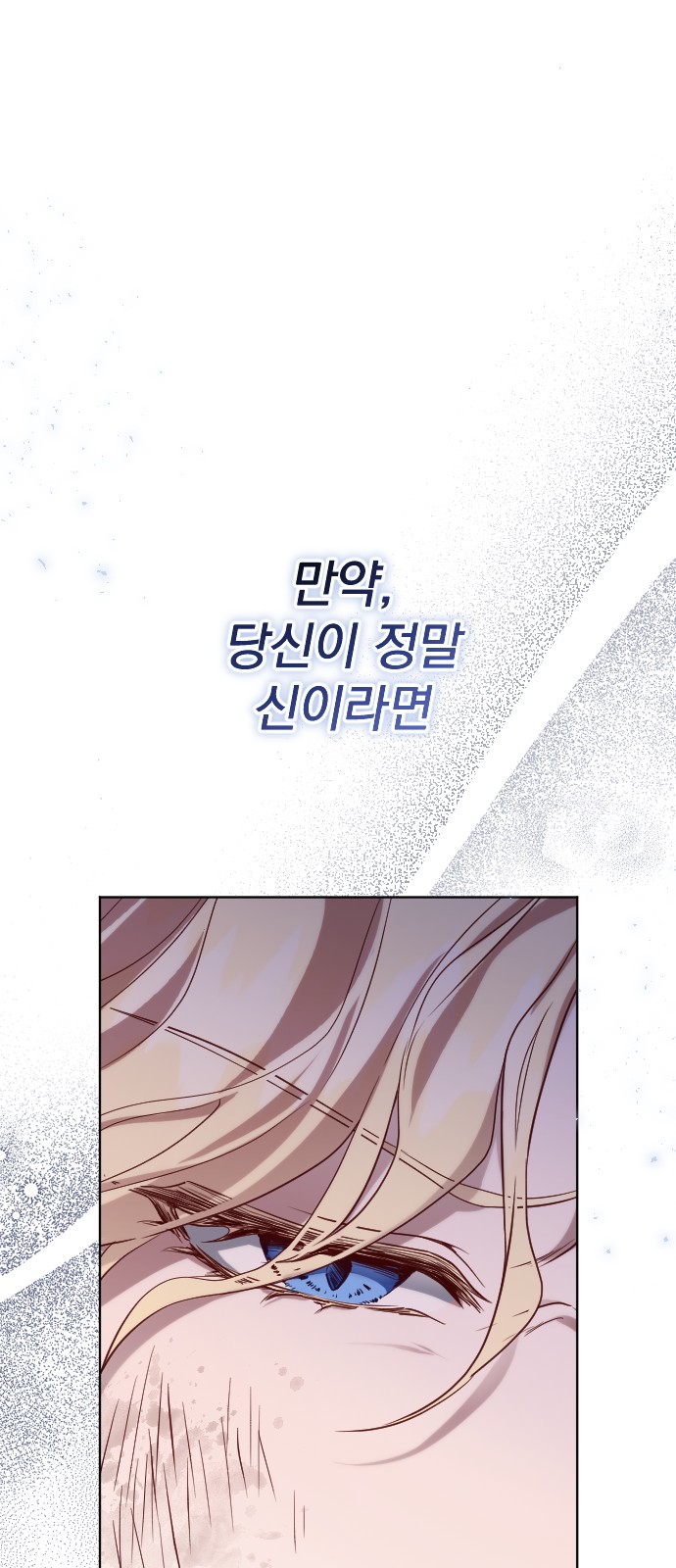 97 페이지