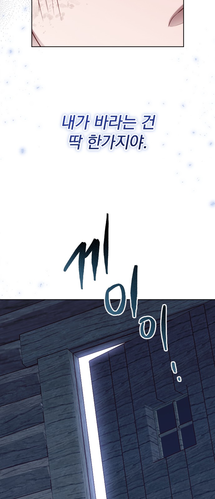 98 페이지