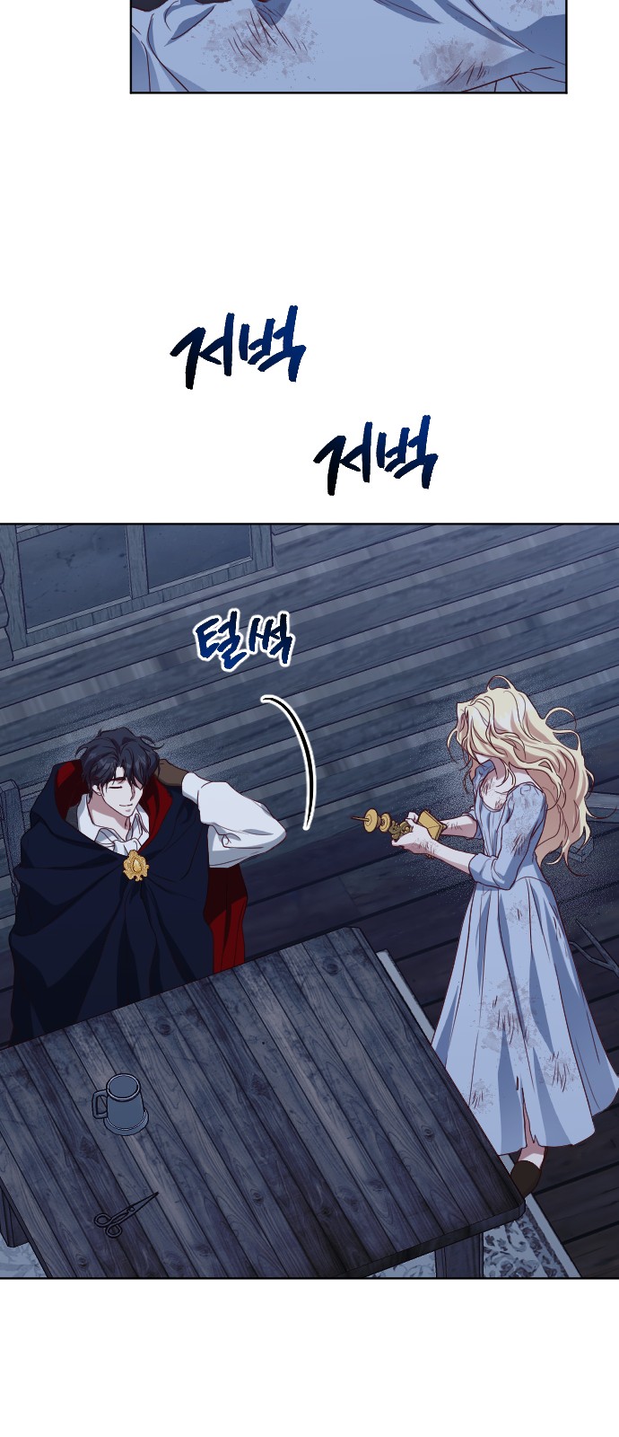 27 페이지