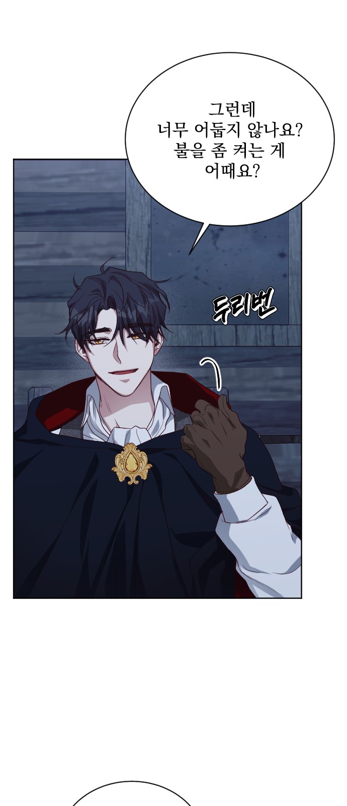 28 페이지