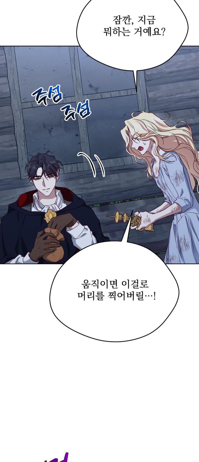 35 페이지