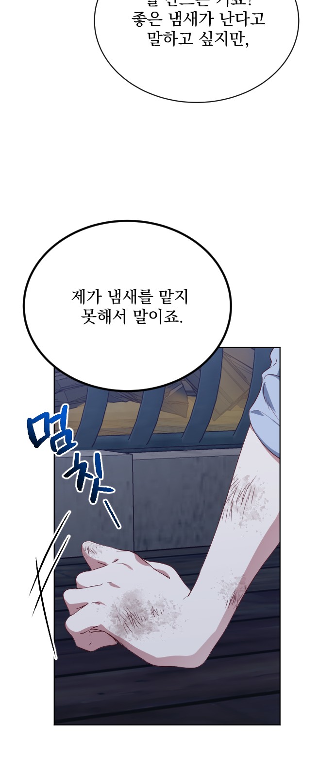 51 페이지