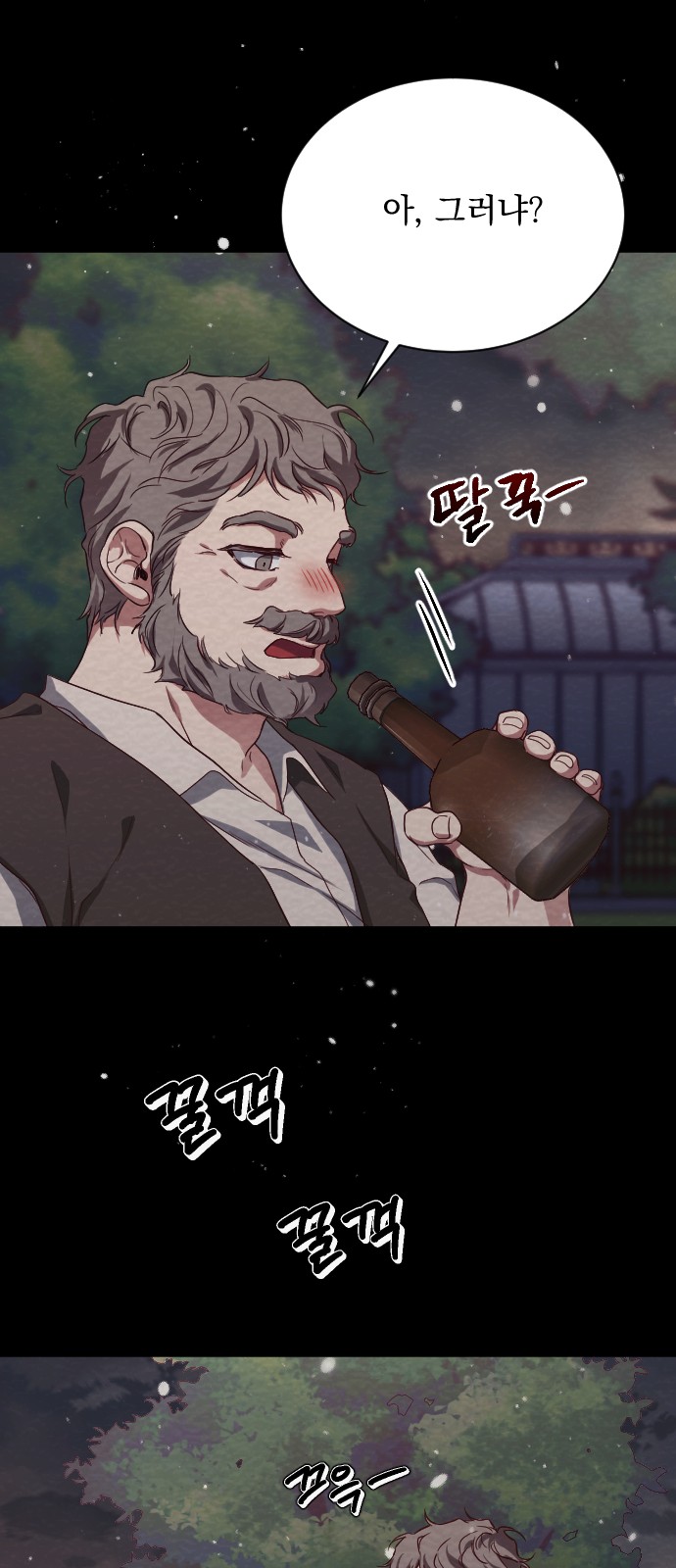 58 페이지