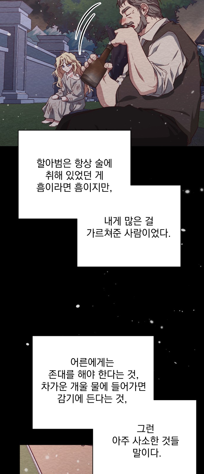 59 페이지