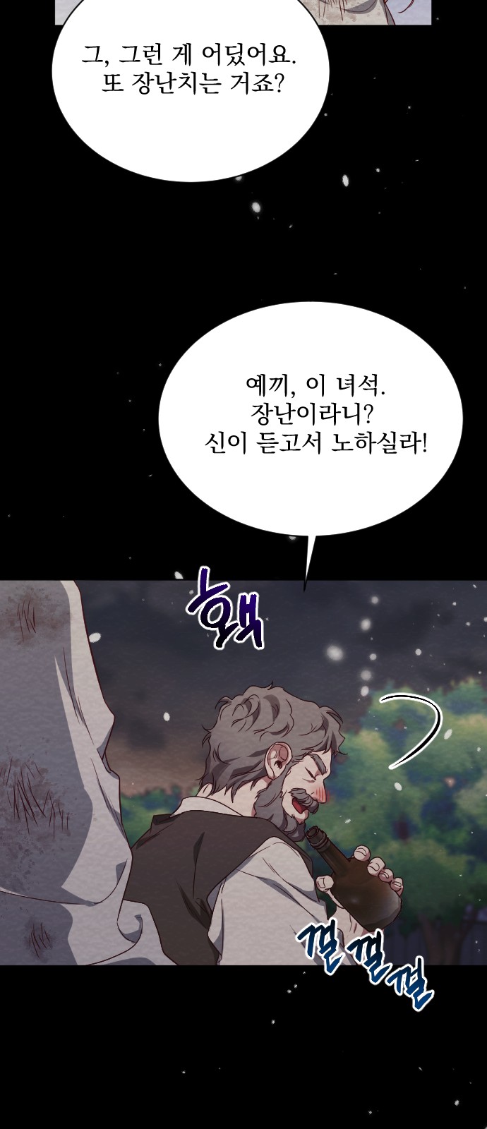64 페이지