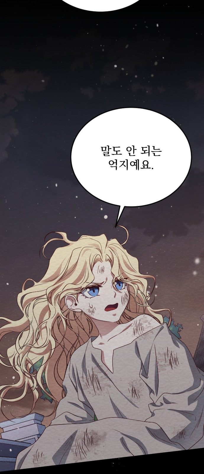 66 페이지
