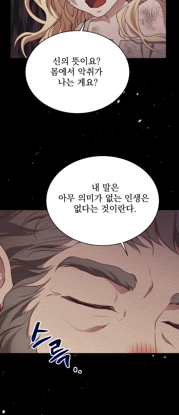 71 페이지