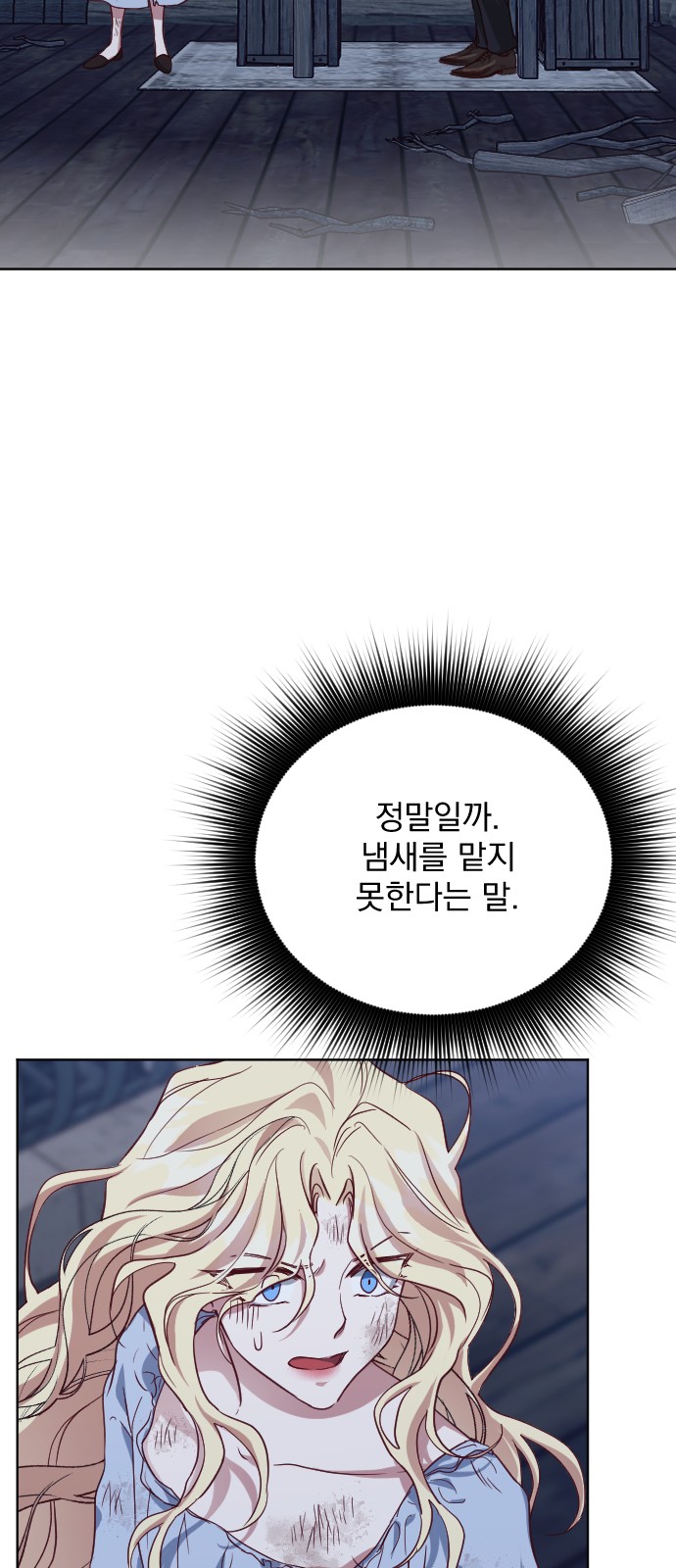 74 페이지