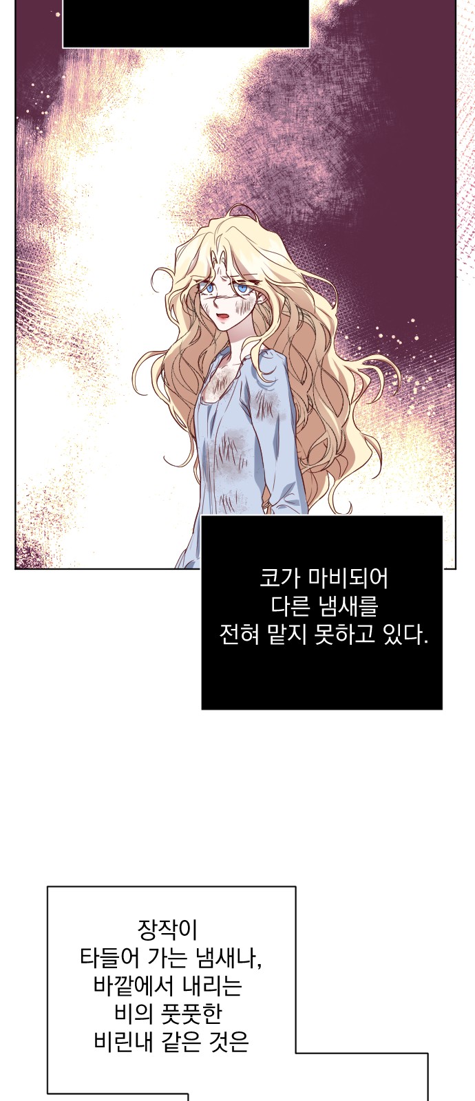 79 페이지