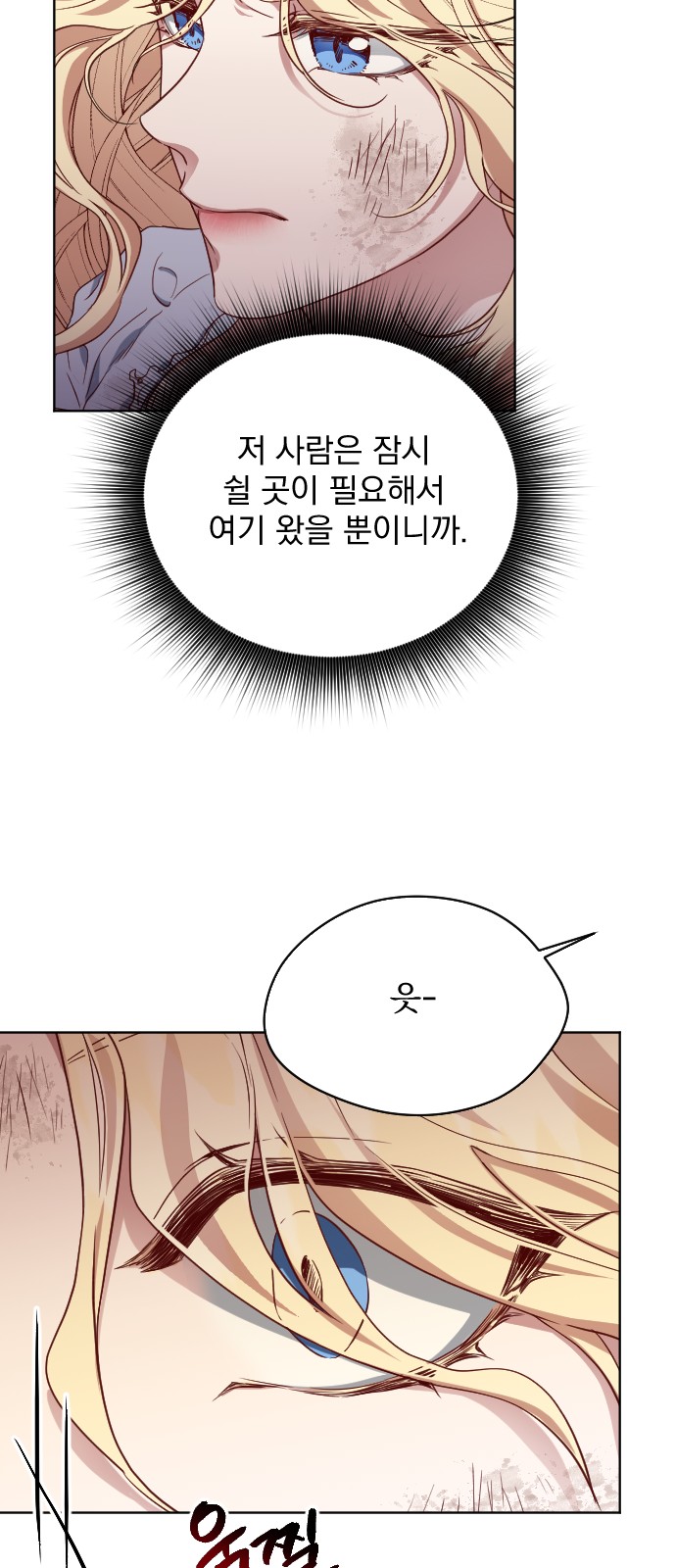 83 페이지