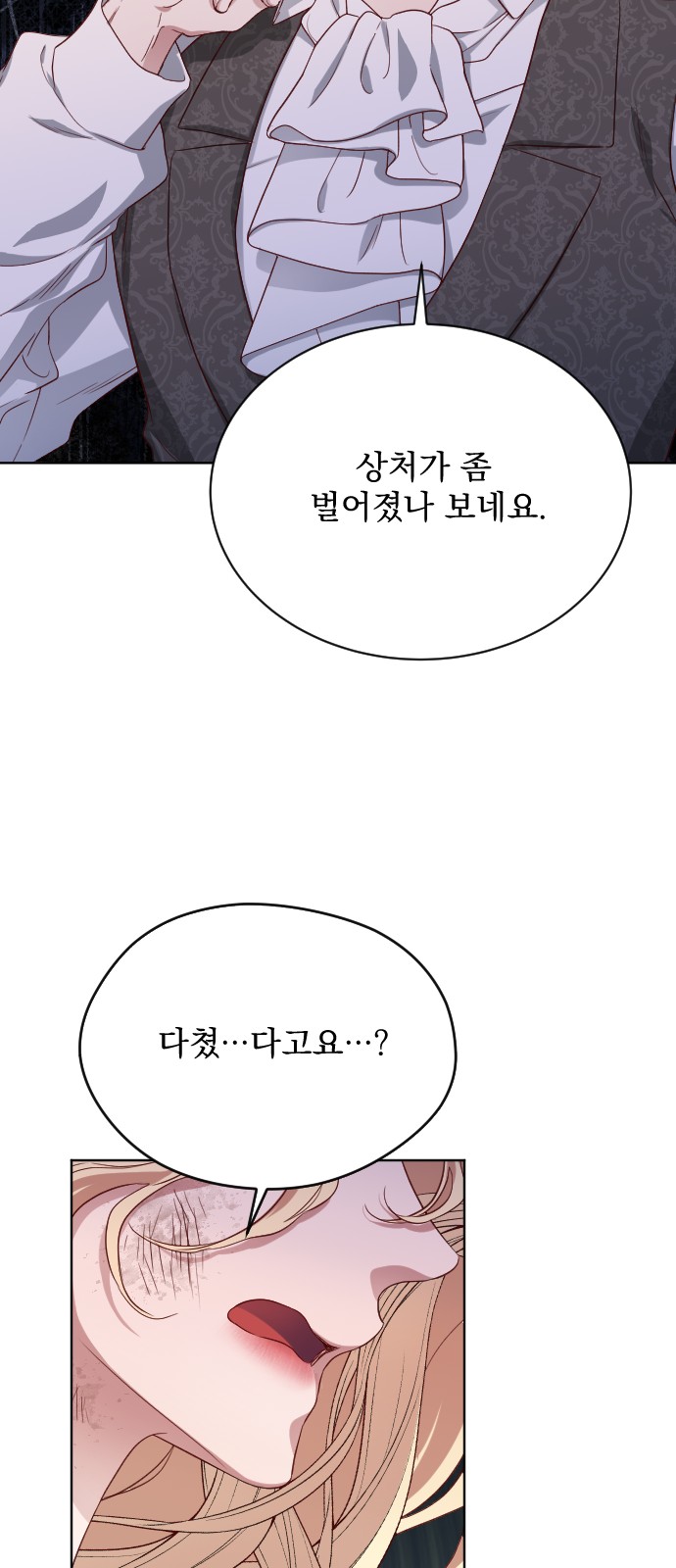 87 페이지