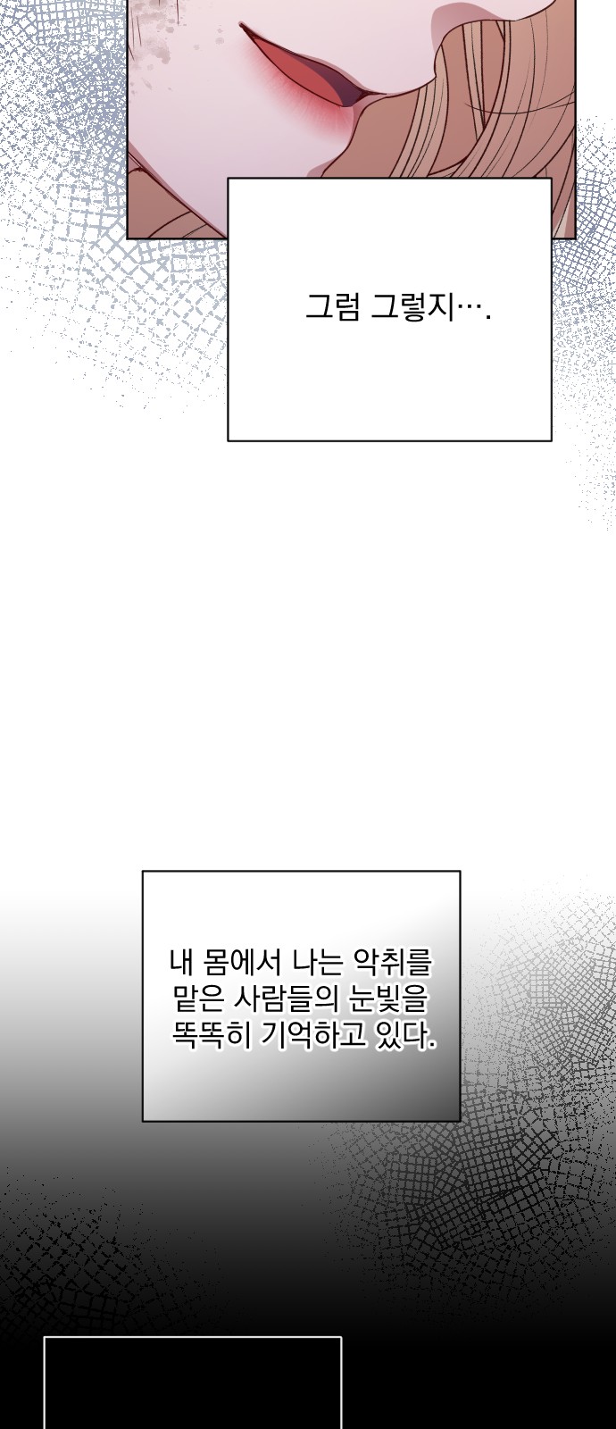 89 페이지