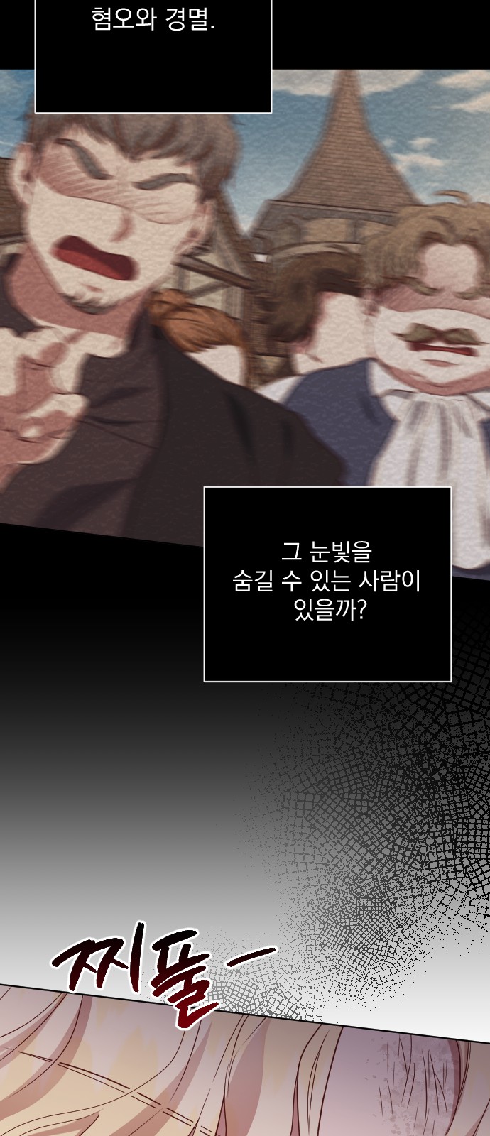 90 페이지